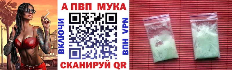 Альфа ПВП Crystall  Светогорск 
