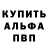 Alpha-PVP СК PlayRun