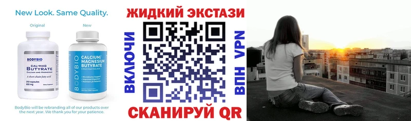 БУТИРАТ BDO 33% Светогорск