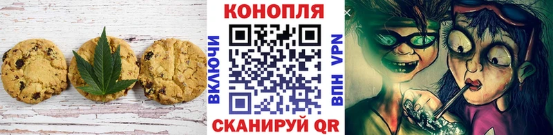Cannafood марихуана  сайты даркнета какой сайт  Светогорск  купить закладку 