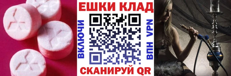 закладка  Светогорск  Ecstasy Punisher 