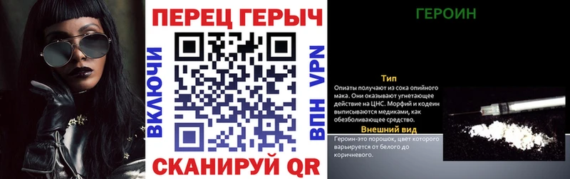ГЕРОИН Афган  Светогорск 