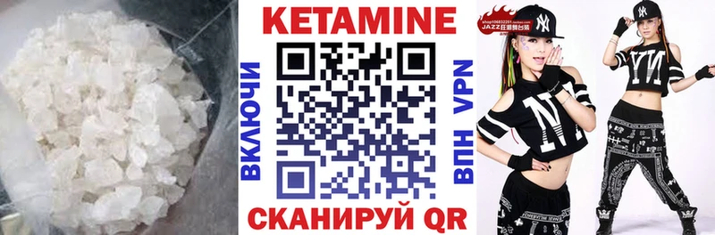 Кетамин VHQ Светогорск