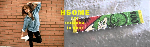 ГАЛЛЮЦИНОГЕННЫЕ ГРИБЫ Белоозёрский
