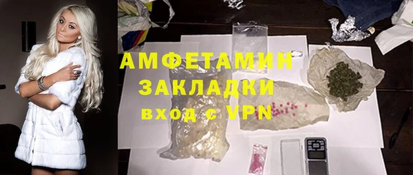 бутират Баксан