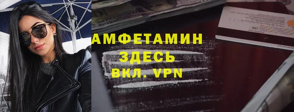 ГАЛЛЮЦИНОГЕННЫЕ ГРИБЫ Белоозёрский