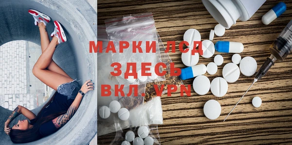 меф VHQ Беломорск