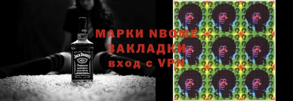 меф VHQ Беломорск