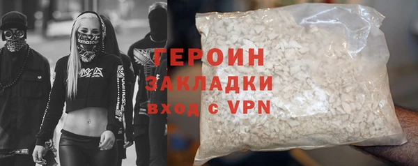 меф VHQ Беломорск