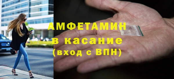 ГАЛЛЮЦИНОГЕННЫЕ ГРИБЫ Белоозёрский