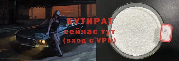 а пвп мука Белокуриха