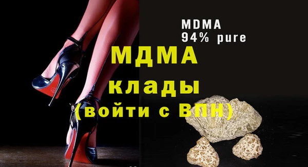 меф VHQ Беломорск