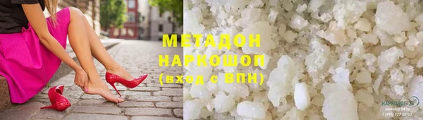 меф VHQ Беломорск