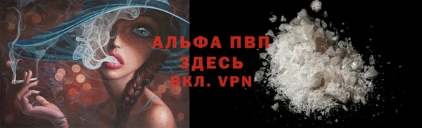меф VHQ Беломорск