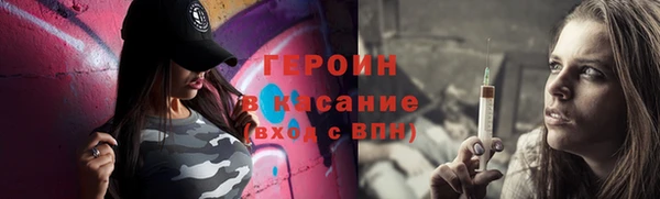 ГАЛЛЮЦИНОГЕННЫЕ ГРИБЫ Белоозёрский
