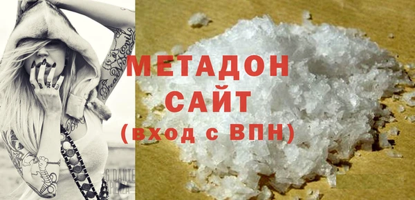 меф VHQ Беломорск