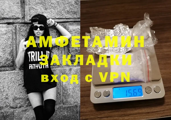 ГАЛЛЮЦИНОГЕННЫЕ ГРИБЫ Белоозёрский