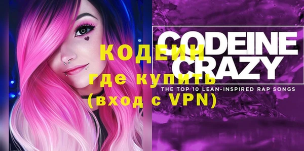 меф VHQ Беломорск
