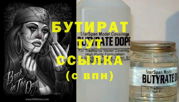 ГАЛЛЮЦИНОГЕННЫЕ ГРИБЫ Белоозёрский