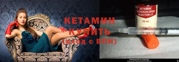 ГАЛЛЮЦИНОГЕННЫЕ ГРИБЫ Белоозёрский