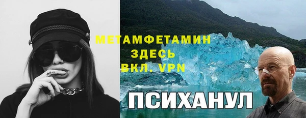 меф VHQ Беломорск