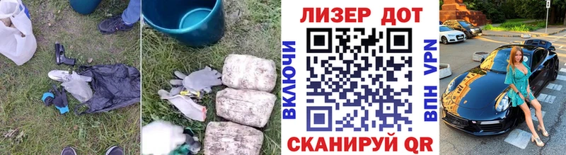 ЛСД экстази кислота  как найти закладки  Светогорск 