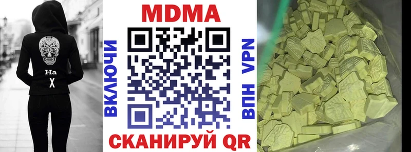 MDMA Molly Светогорск