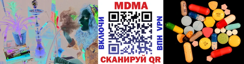 MDMA кристаллы Светогорск