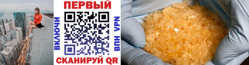 даркнет сайт  Светогорск  Метамфетамин Methamphetamine 