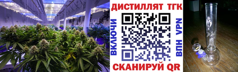 Дистиллят ТГК THC oil  что такое наркотик  Светогорск 